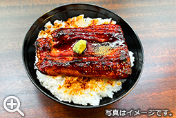 鰻丼