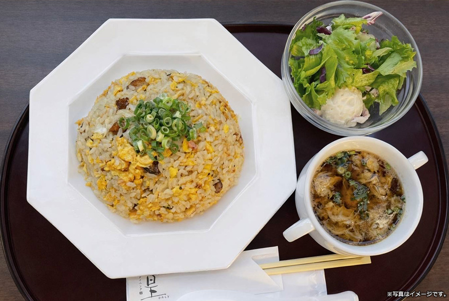 特製チャーハンセット