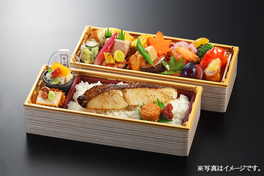 和 極まる竹千代のお弁当