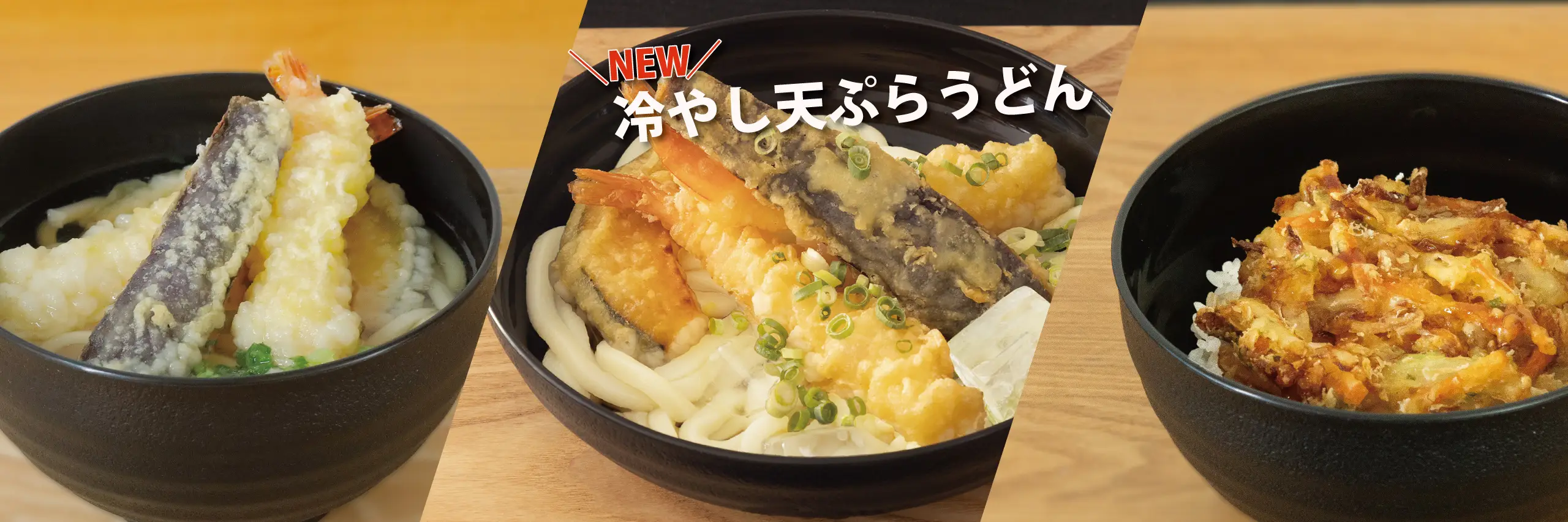 うどんどんメイン画像3