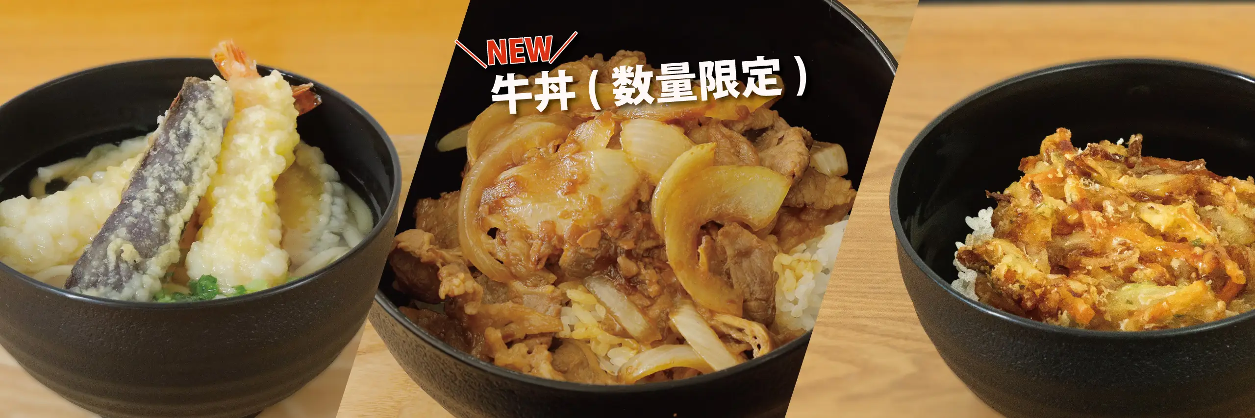 うどんどんメイン画像4